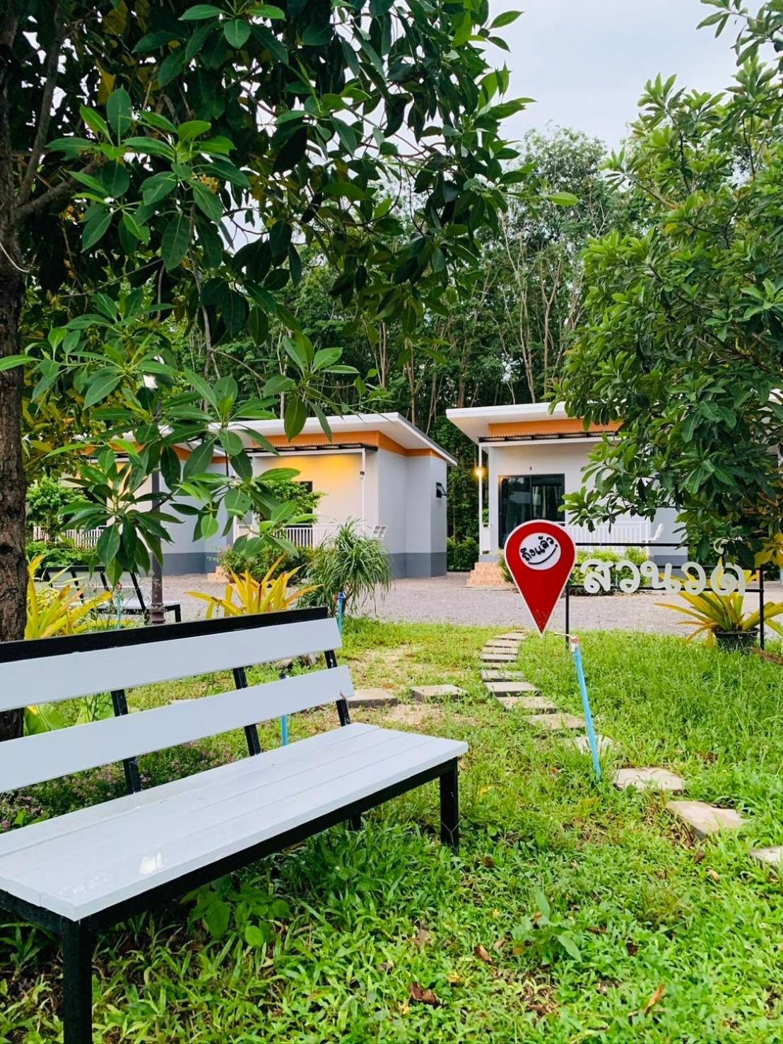 Suanvadee Resort สวนวดี รีสอร์ท Дон-Сак Экстерьер фото